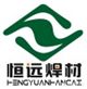 Dezhou Hengyuan Welding Material Co., Ltd.